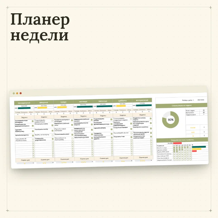 Скриншот 2